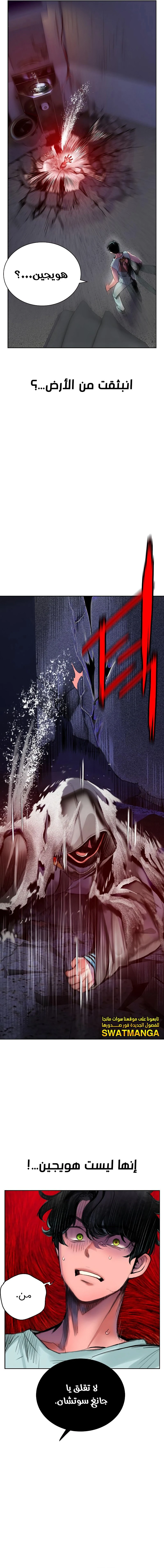 Read JUNGLE JUICE AR Manga Online