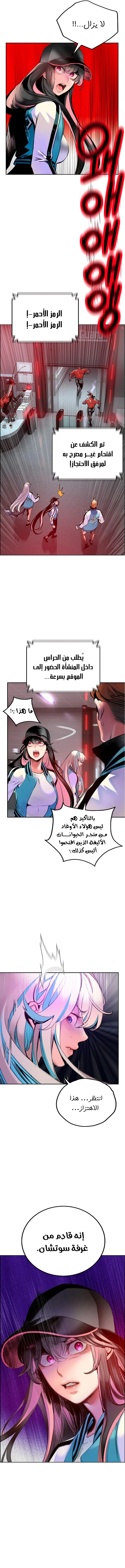 Read JUNGLE JUICE AR Manga Online