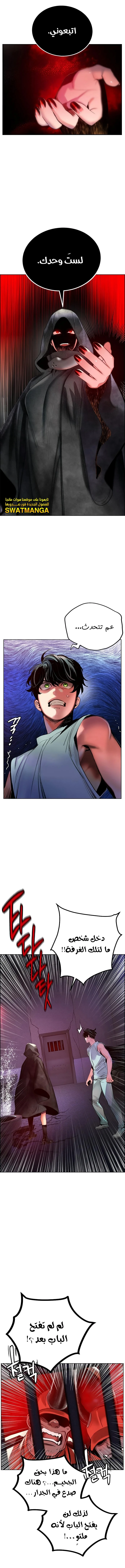Read JUNGLE JUICE AR Manga Online