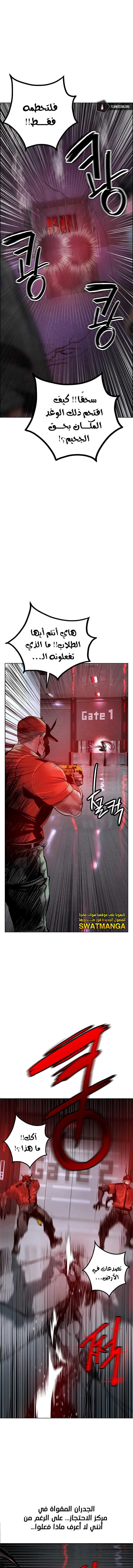 Read JUNGLE JUICE AR Manga Online