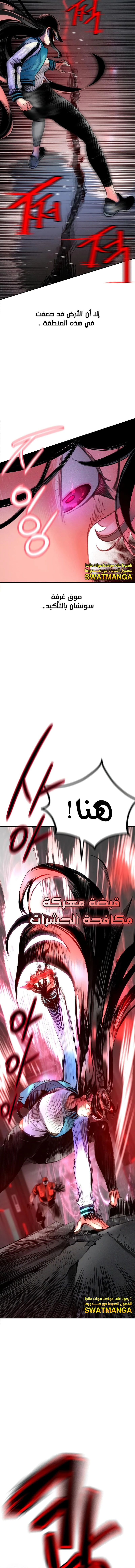 Read JUNGLE JUICE AR Manga Online