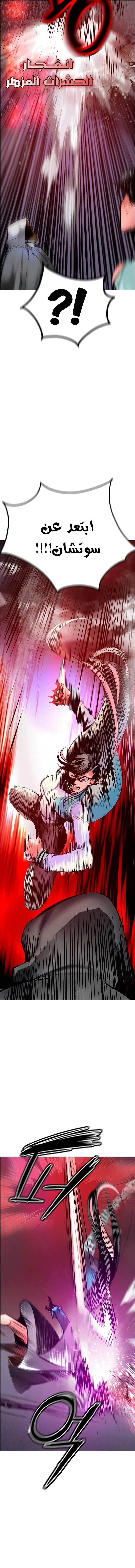 Read JUNGLE JUICE AR Manga Online