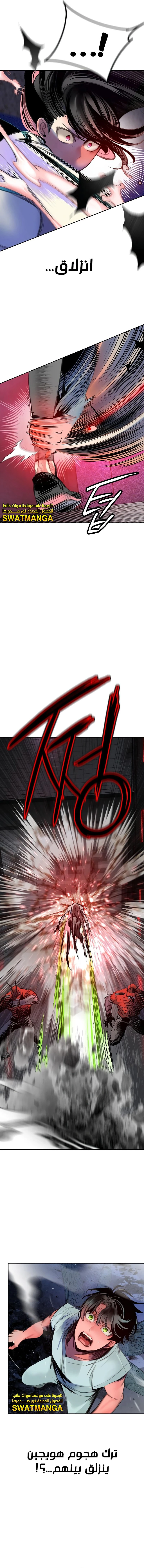 Read JUNGLE JUICE AR Manga Online