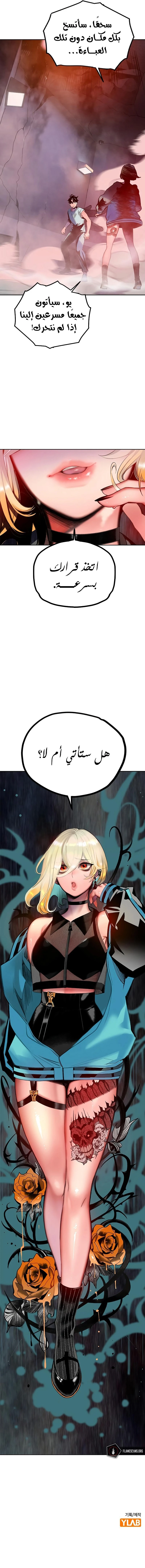 Read JUNGLE JUICE AR Manga Online