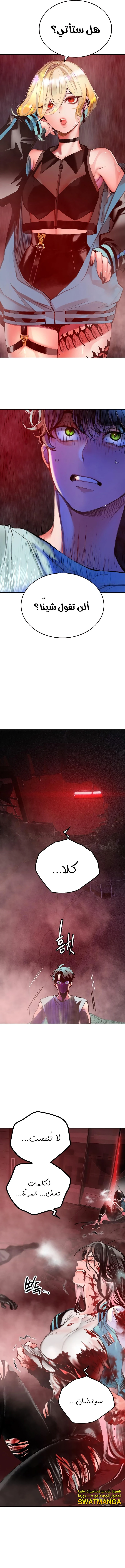 Read JUNGLE JUICE AR Manga Online