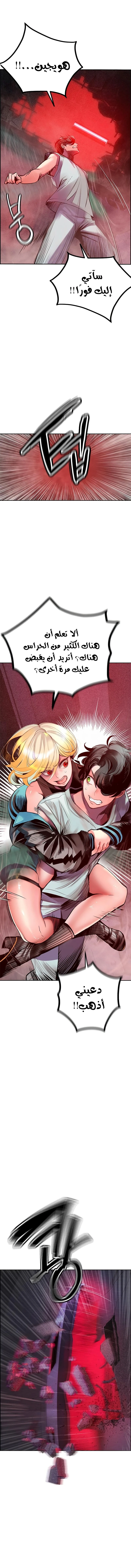 Read JUNGLE JUICE AR Manga Online