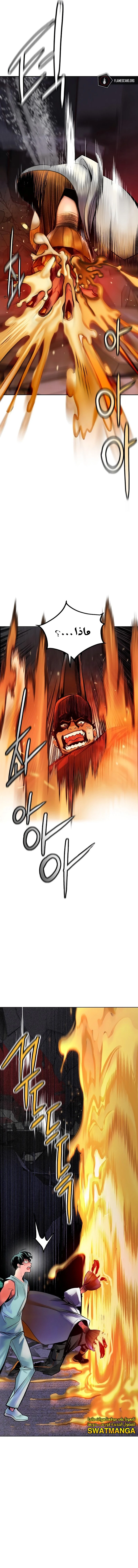 Read JUNGLE JUICE AR Manga Online