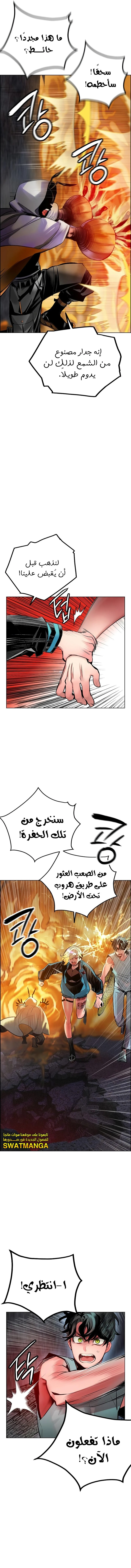 Read JUNGLE JUICE AR Manga Online