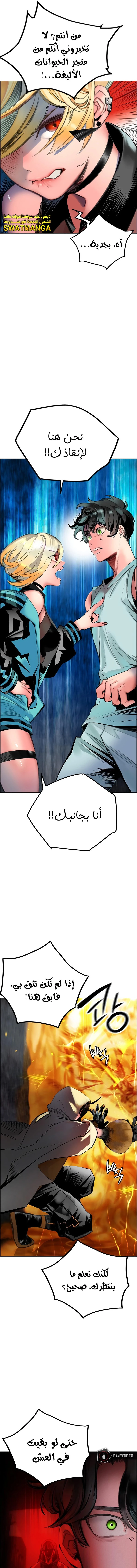 Read JUNGLE JUICE AR Manga Online