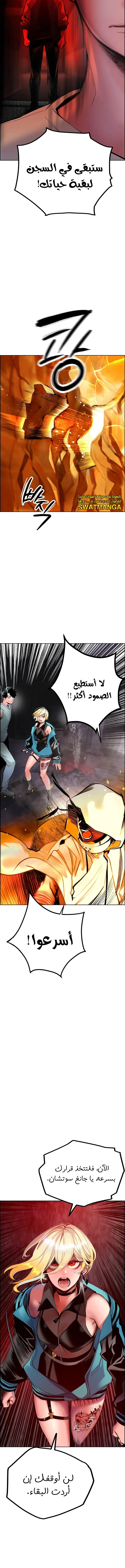 Read JUNGLE JUICE AR Manga Online
