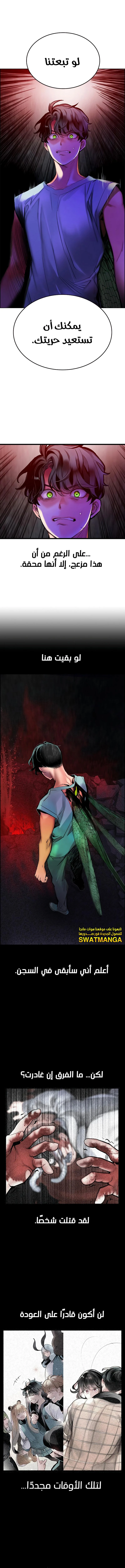 Read JUNGLE JUICE AR Manga Online