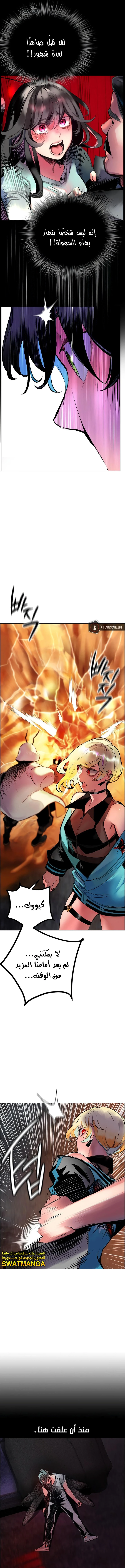 Read JUNGLE JUICE AR Manga Online