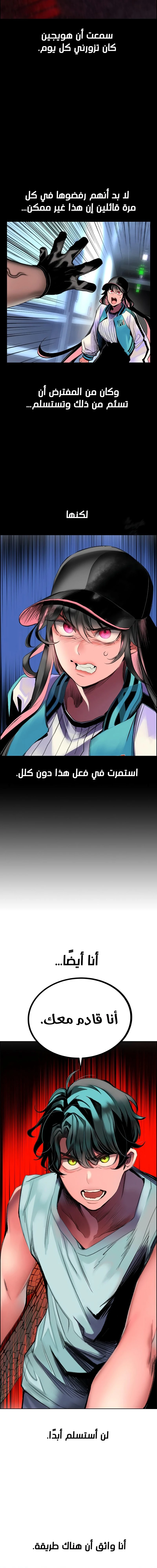 Read JUNGLE JUICE AR Manga Online