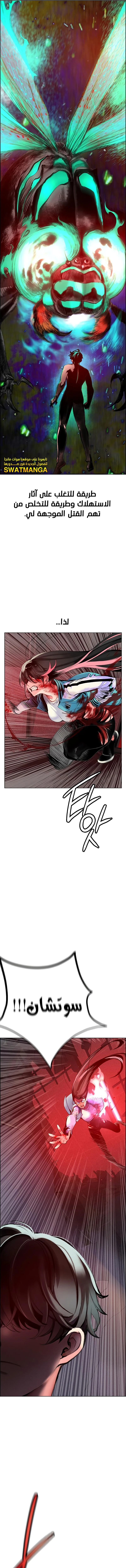 Read JUNGLE JUICE AR Manga Online