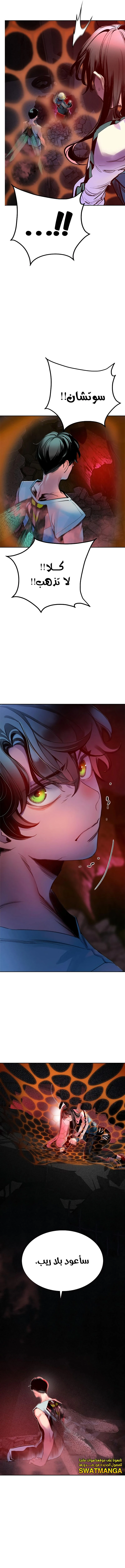Read JUNGLE JUICE AR Manga Online