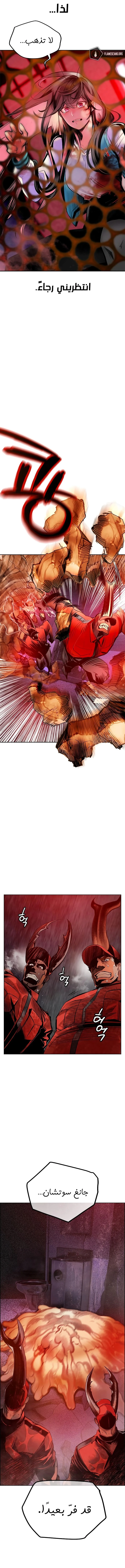 Read JUNGLE JUICE AR Manga Online