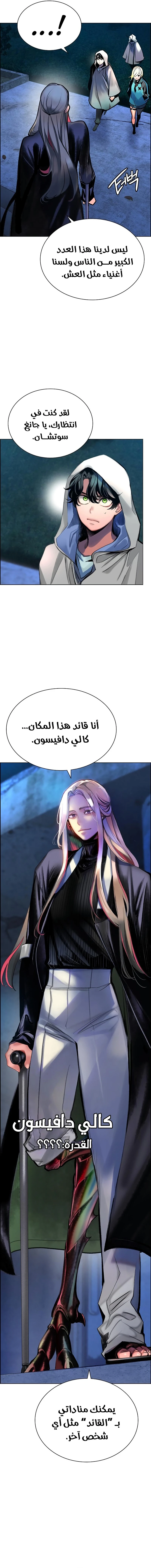 Read JUNGLE JUICE AR Manga Online