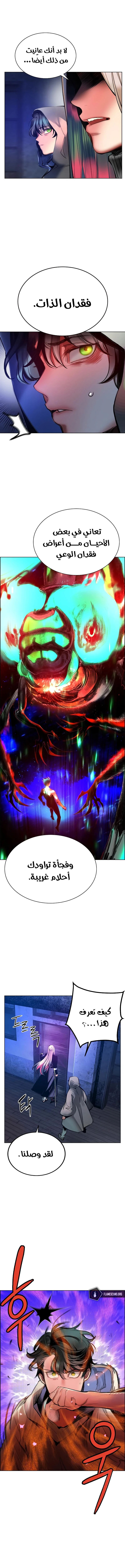 Read JUNGLE JUICE AR Manga Online