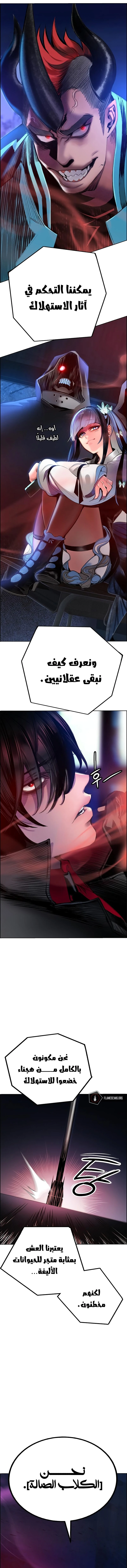 Read JUNGLE JUICE AR Manga Online