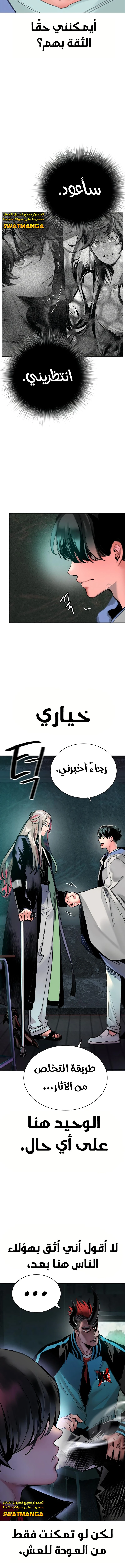 Read JUNGLE JUICE AR Manga Online