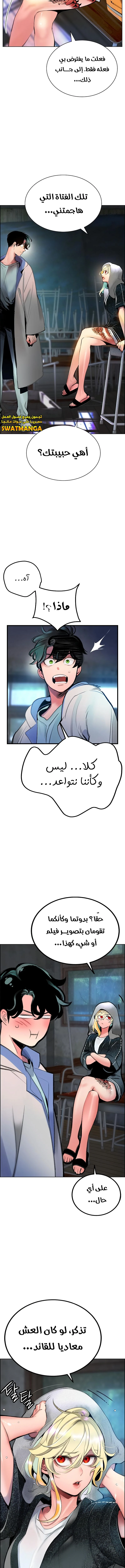 Read JUNGLE JUICE AR Manga Online