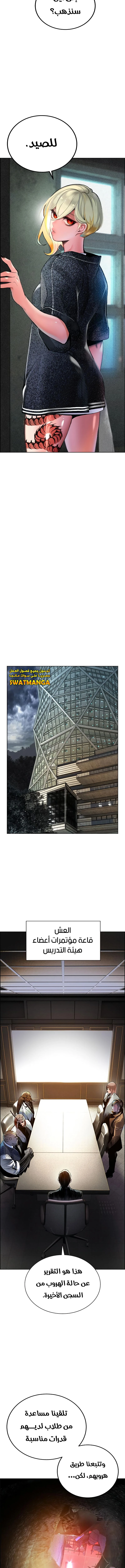 Read JUNGLE JUICE AR Manga Online