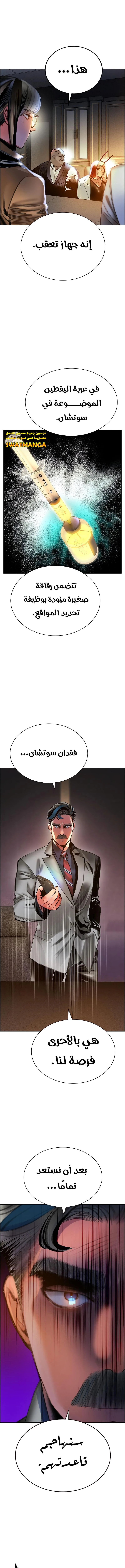 Read JUNGLE JUICE AR Manga Online