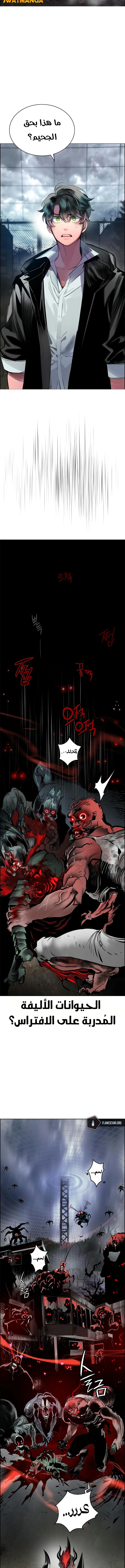 Read JUNGLE JUICE AR Manga Online