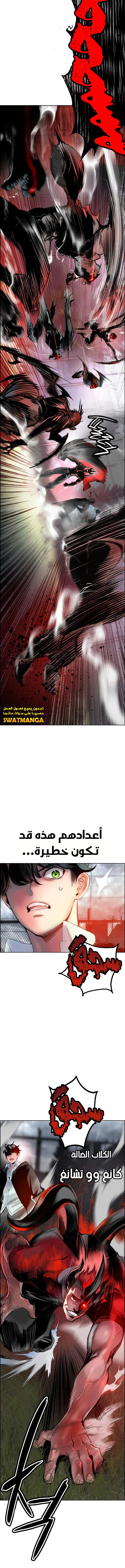 Read JUNGLE JUICE AR Manga Online