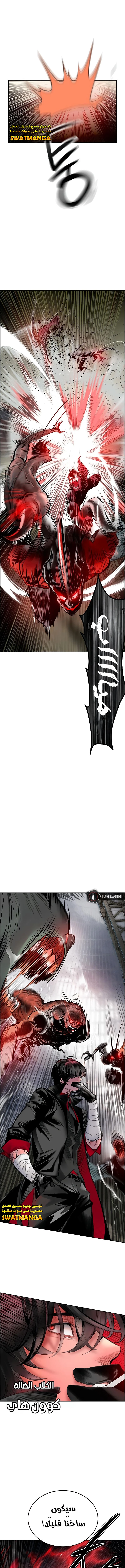 Read JUNGLE JUICE AR Manga Online