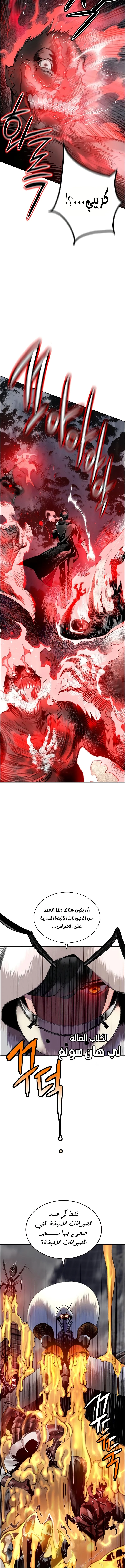 Read JUNGLE JUICE AR Manga Online