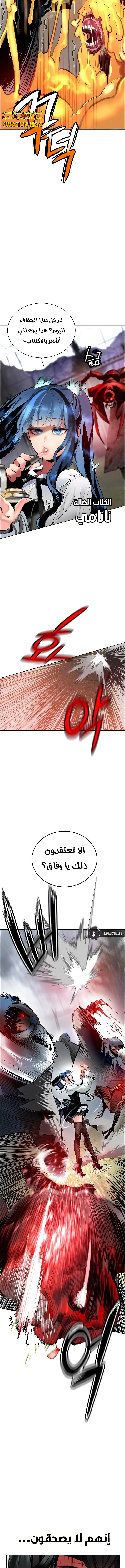 Read JUNGLE JUICE AR Manga Online
