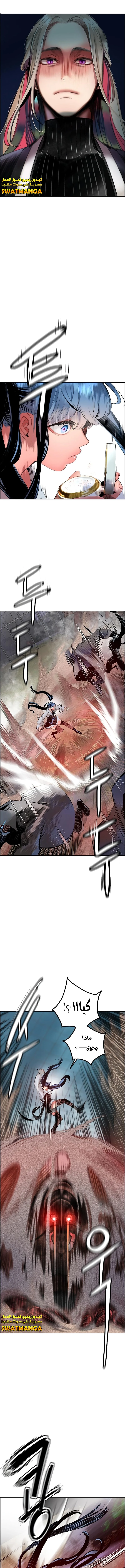 Read JUNGLE JUICE AR Manga Online