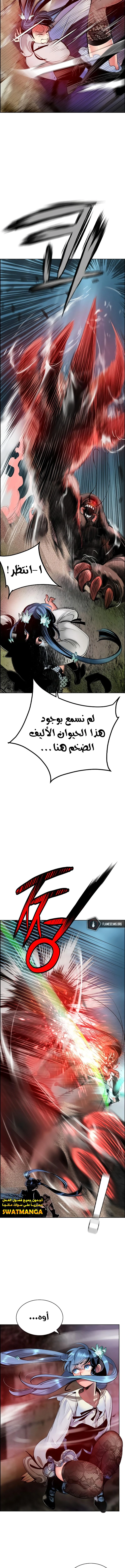 Read JUNGLE JUICE AR Manga Online