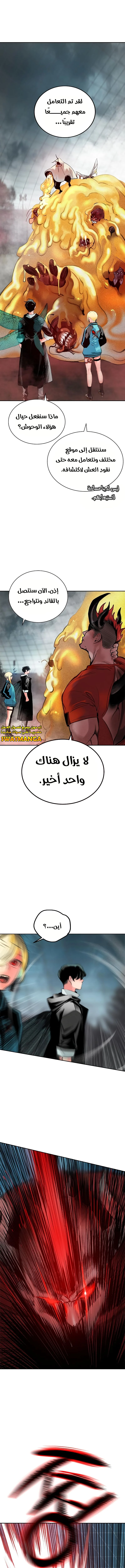 Read JUNGLE JUICE AR Manga Online