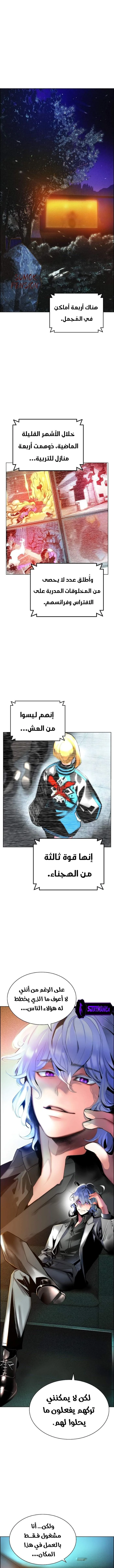 Read JUNGLE JUICE AR Manga Online