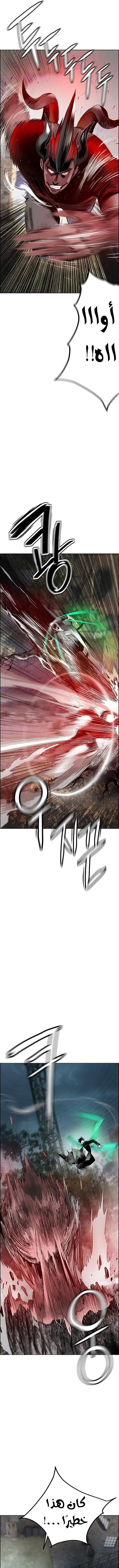 Read JUNGLE JUICE AR Manga Online