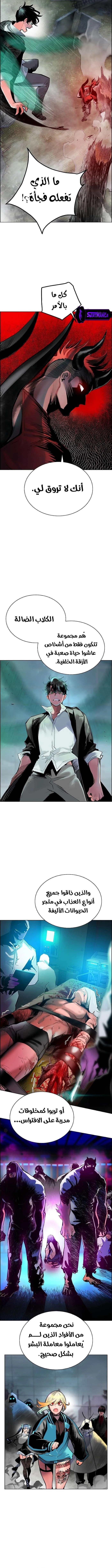 Read JUNGLE JUICE AR Manga Online