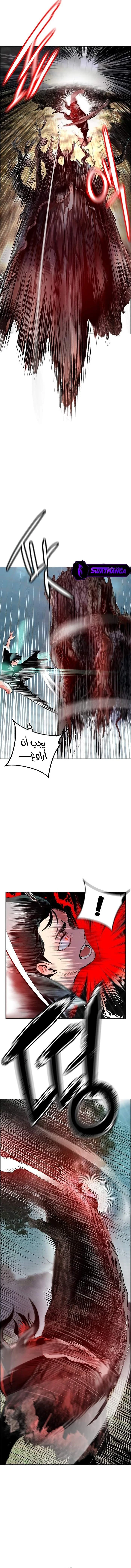Read JUNGLE JUICE AR Manga Online