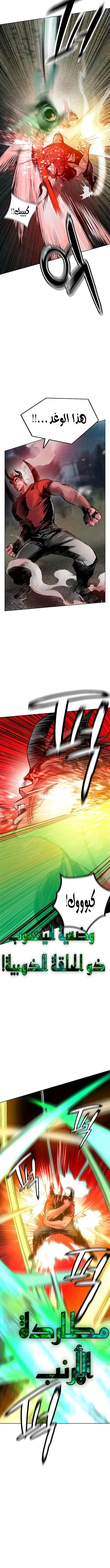 Read JUNGLE JUICE AR Manga Online