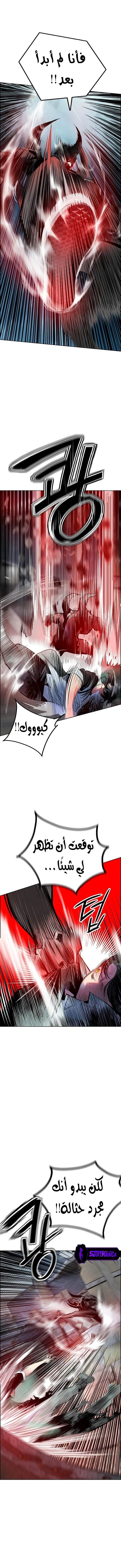 Read JUNGLE JUICE AR Manga Online