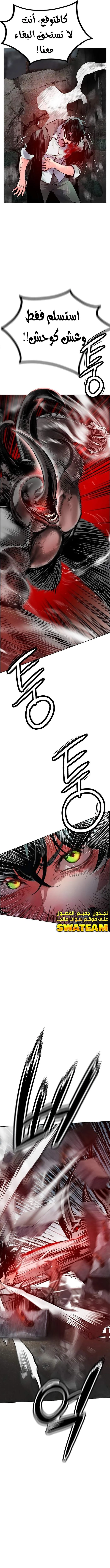 Read JUNGLE JUICE AR Manga Online