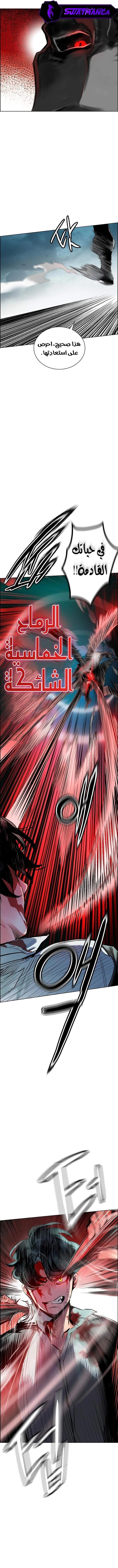 Read JUNGLE JUICE AR Manga Online