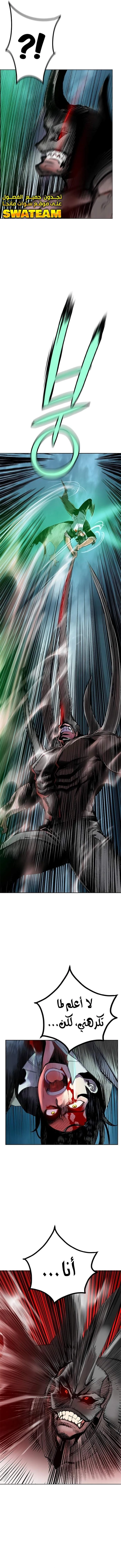 Read JUNGLE JUICE AR Manga Online