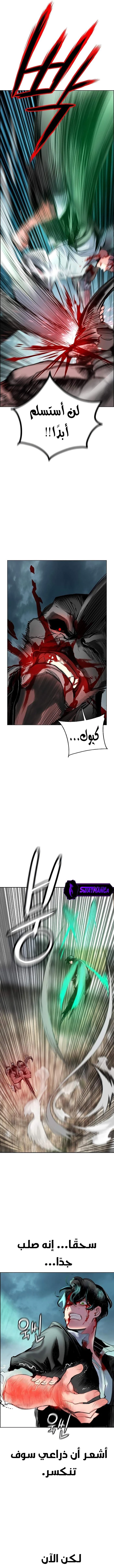 Read JUNGLE JUICE AR Manga Online