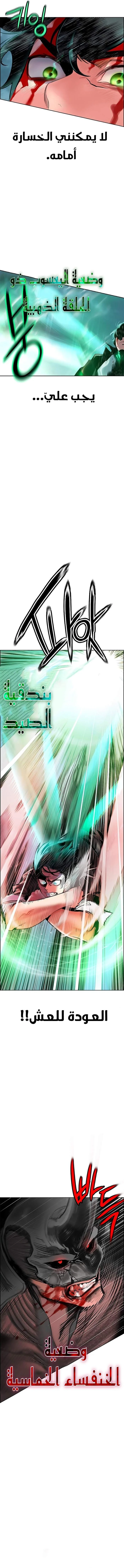 Read JUNGLE JUICE AR Manga Online