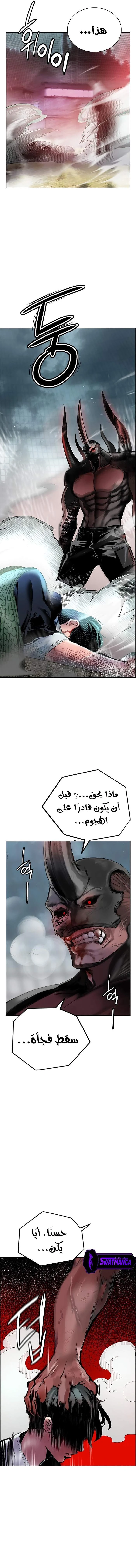 Read JUNGLE JUICE AR Manga Online