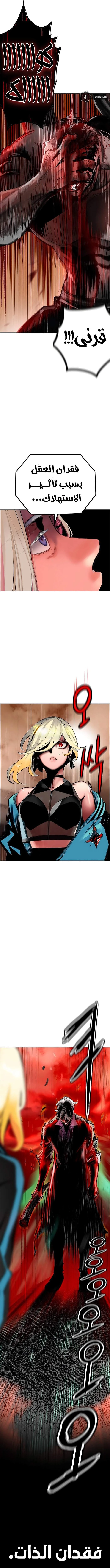 Read JUNGLE JUICE AR Manga Online
