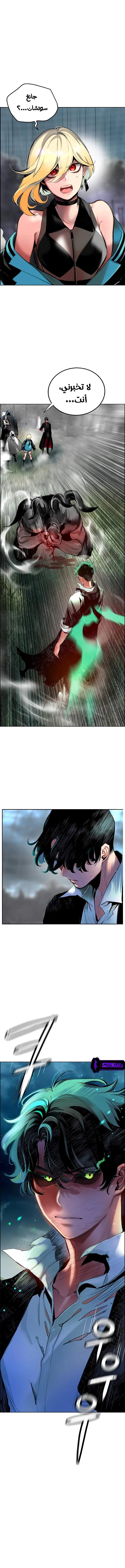 Read JUNGLE JUICE AR Manga Online