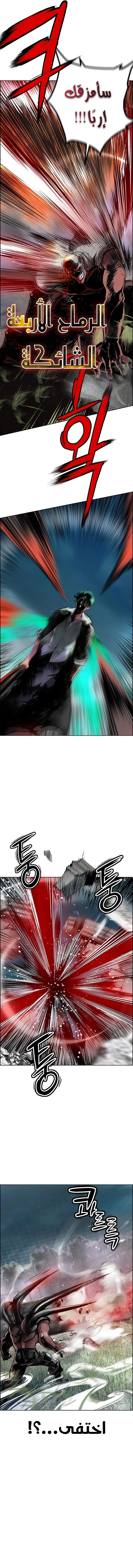 Read JUNGLE JUICE AR Manga Online
